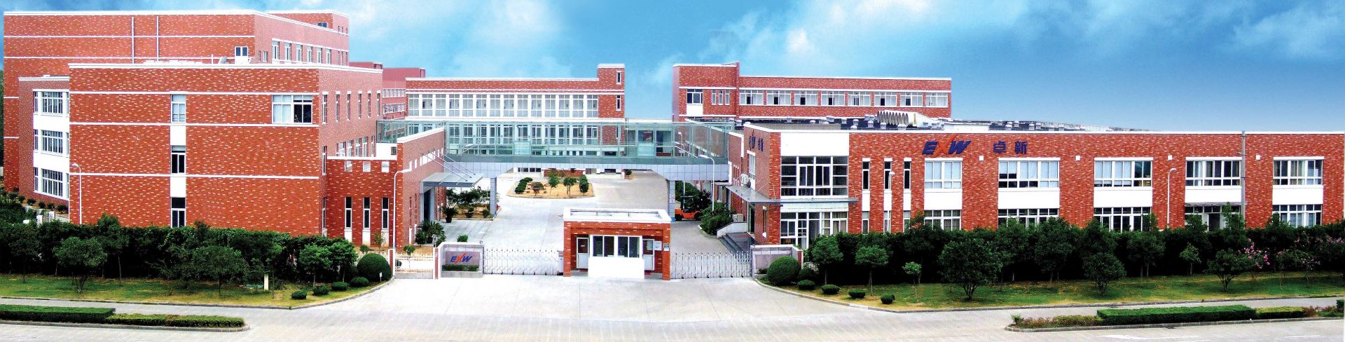 EXW Factory in Ningbo